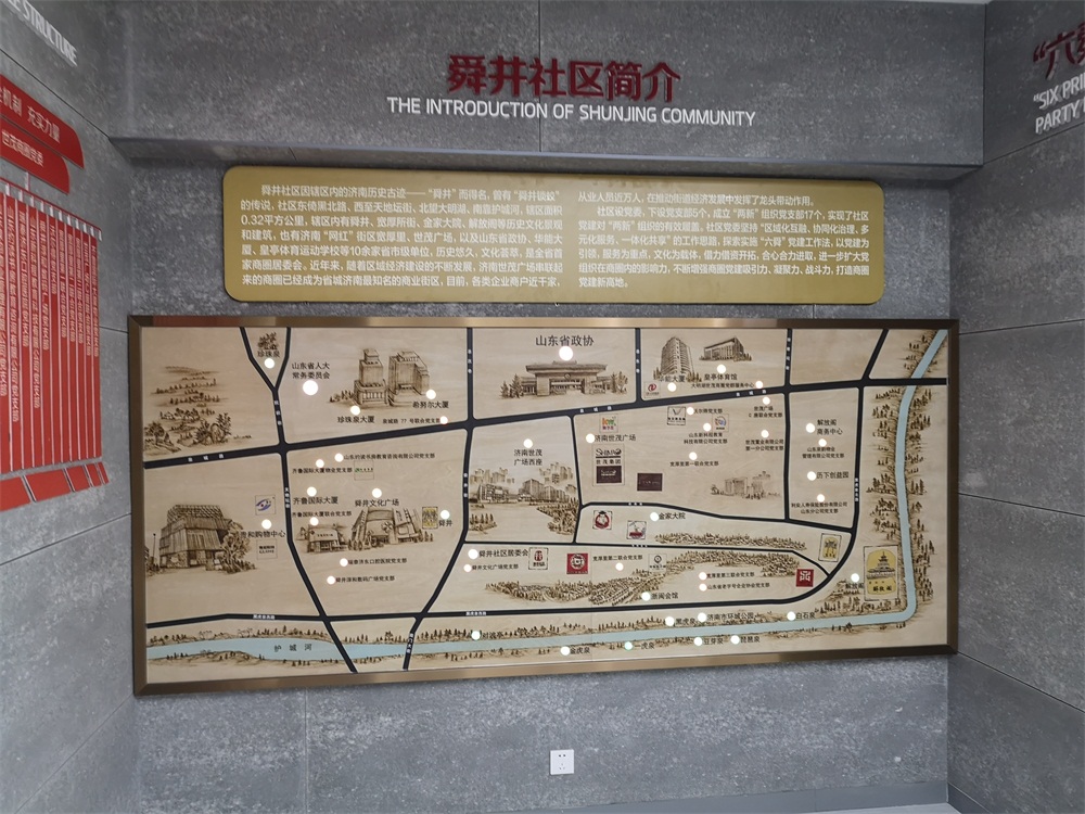 戶型、壁掛區位類產品